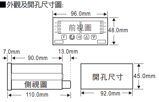 尺寸