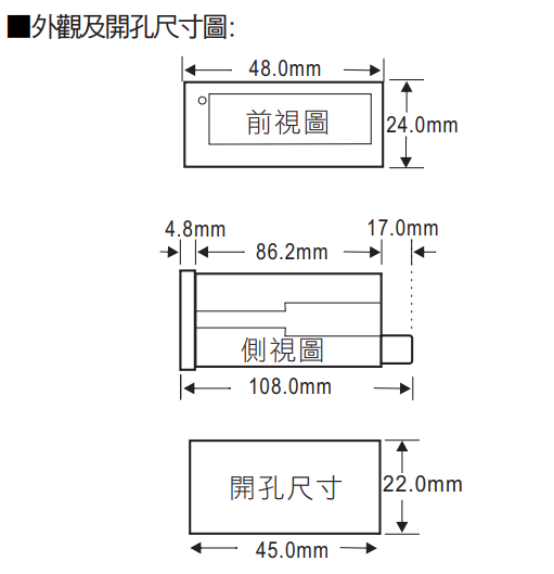 尺寸