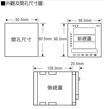 尺寸