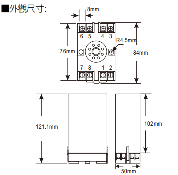 尺寸