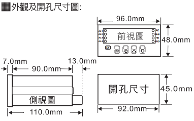 尺寸