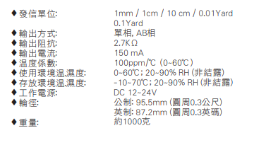 規(guī)格